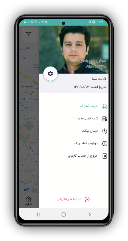 اپلیکیشن مشاورین املاک زونکن