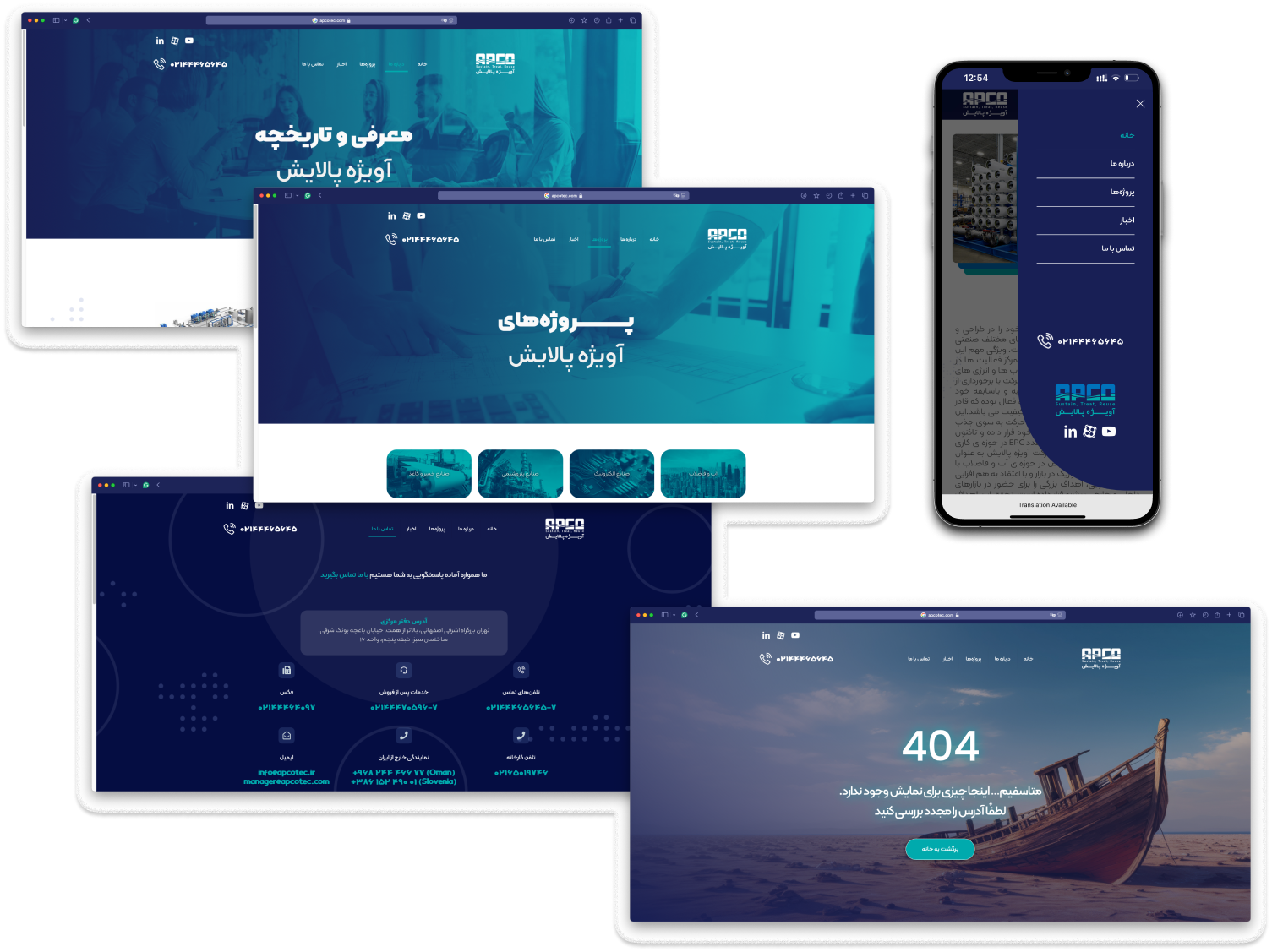 طراحی سایت شرکتی