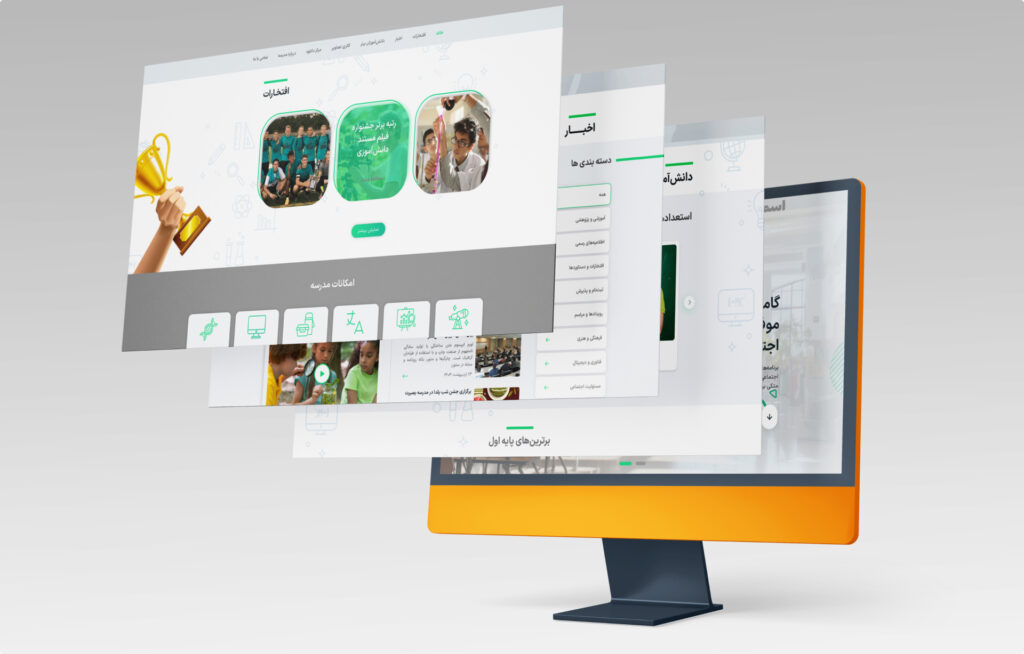 طراحی سایت مدرسه غیرانتفاعی