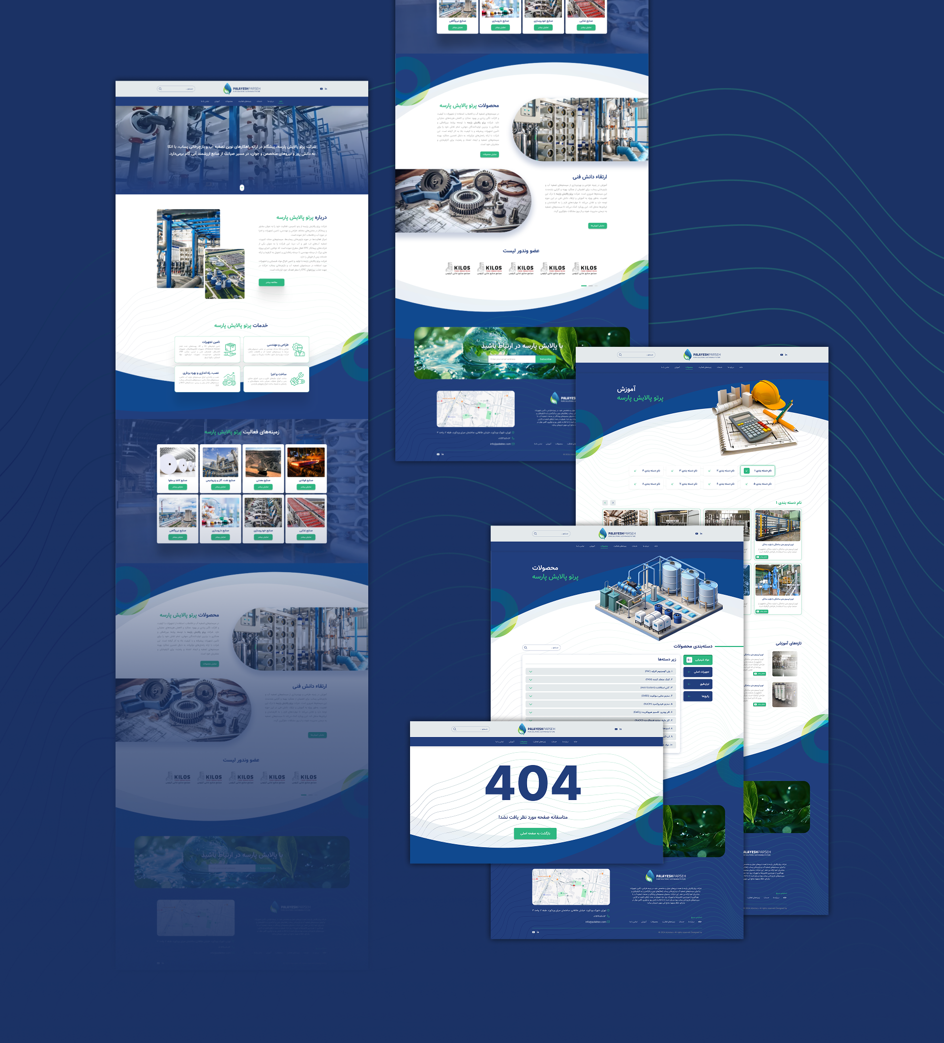 پرتو پالایش پارسه